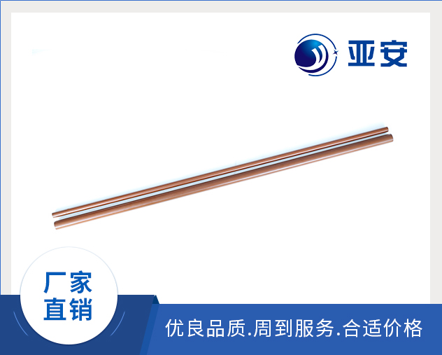 Bar PI3002 high temperature type