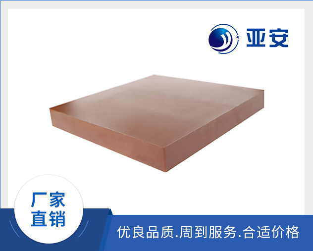 Plate PI3002 high temperature type
